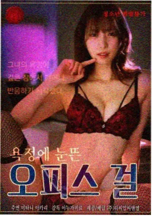 坏妈妈