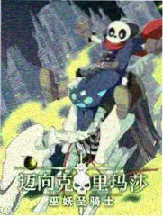 我要打篮球